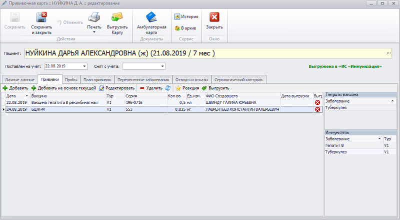 Файл:Рисунок 2020-08.png