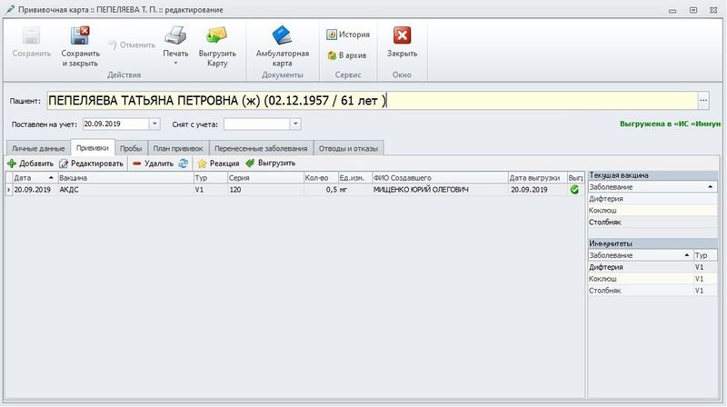 Файл:Рисунок 22.jpg