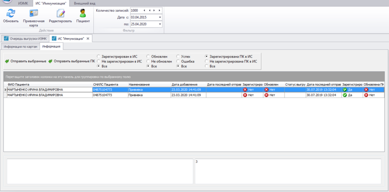 Файл:Рисунок 2020-001-00.png