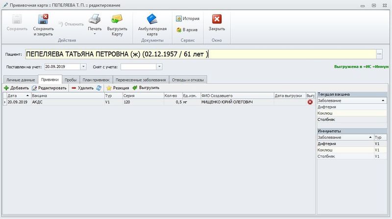 Файл:Рисунок 21.jpg