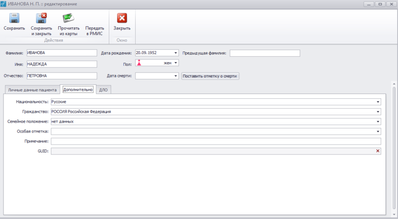 Файл:Рисунок 2020-18-02.png