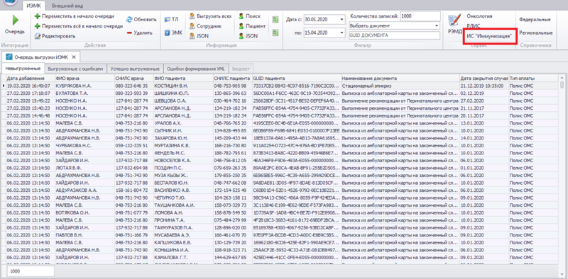 Файл:Рисунок 2020-05.png