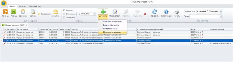 Файл:Рисунок 7-5.jpg