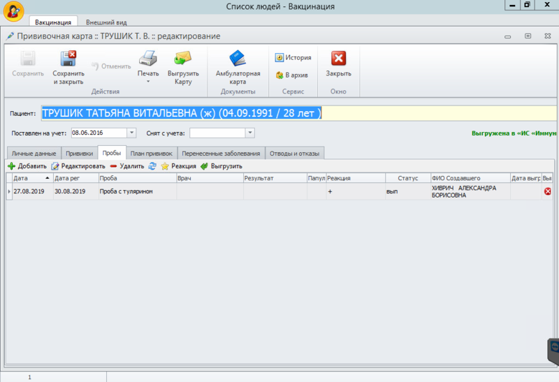 Файл:Рисунок 24.png