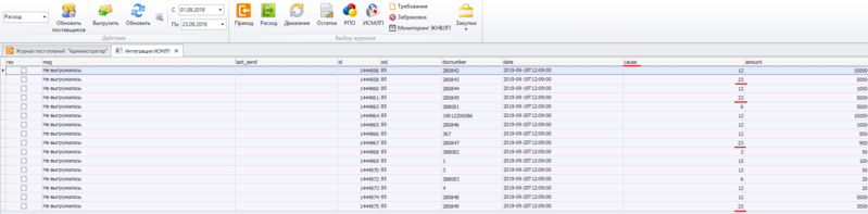 Файл:Рисунок 6-2.png