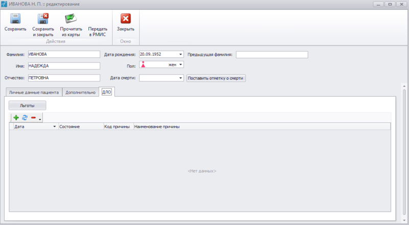 Файл:Рисунок 2020-18-03.png