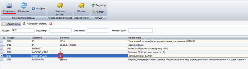 Файл:Рисунок 09-2020.png