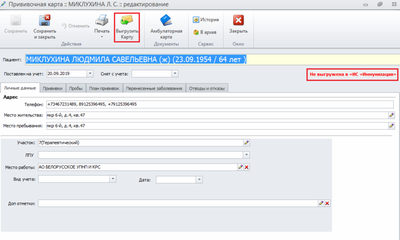 Файл:Рисунок 17.png