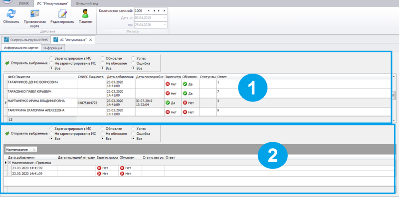 Файл:Рисунок 2020-000.png
