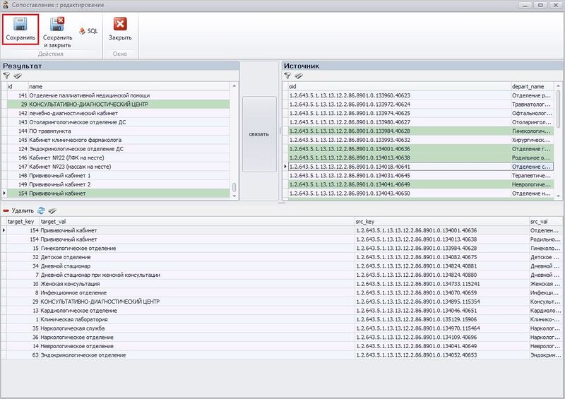 Файл:Рисунок 12.jpg