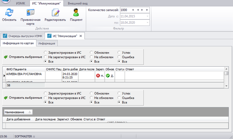 Файл:Рисунок 2020-06.png
