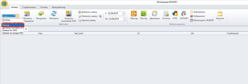 Файл:Рисунок 6-1.jpg