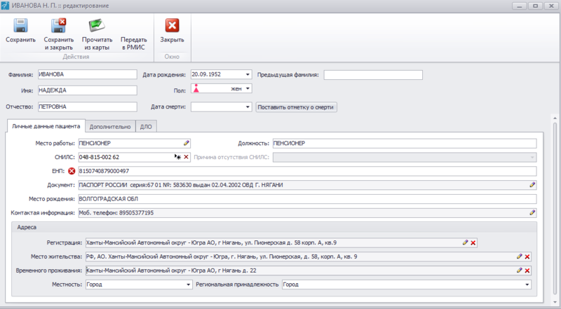 Файл:Рисунок 2020-18-01.png