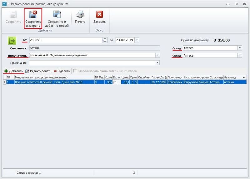 Файл:Рисунок 7-3.jpg
