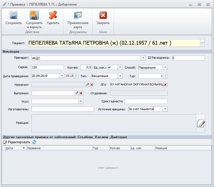 Файл:Рисунок 20.jpg