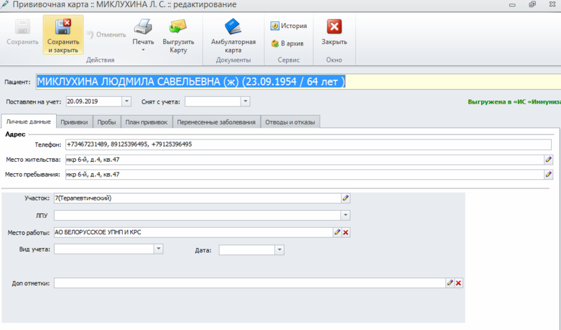 Файл:Рисунок 18.png