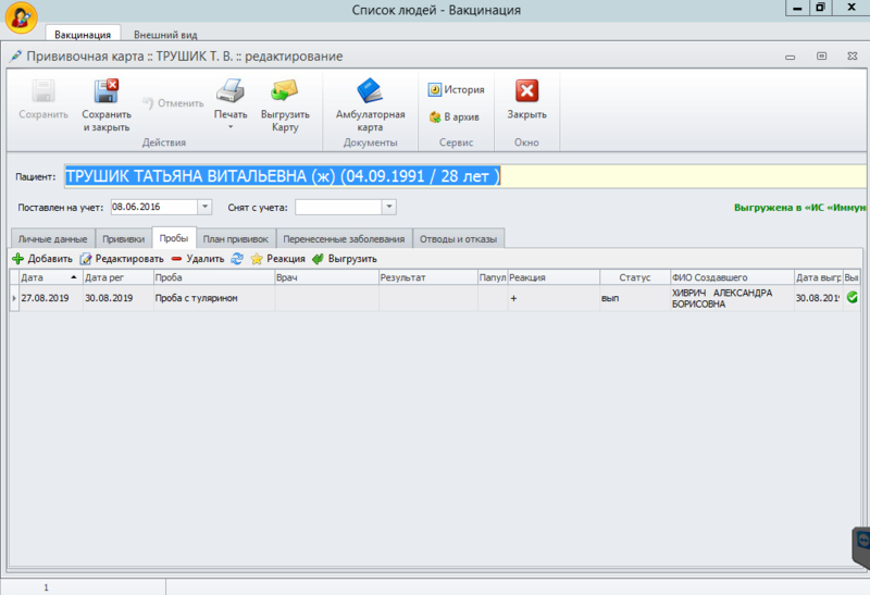 Файл:Рисунок 25.png