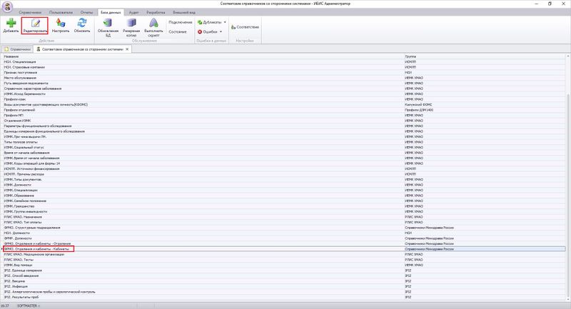 Файл:Рисунок 8.jpg