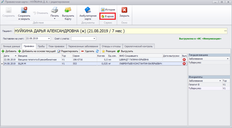 Файл:Рисунок 2020-15.png