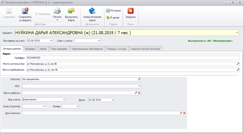 Файл:Рисунок 2020-07.png