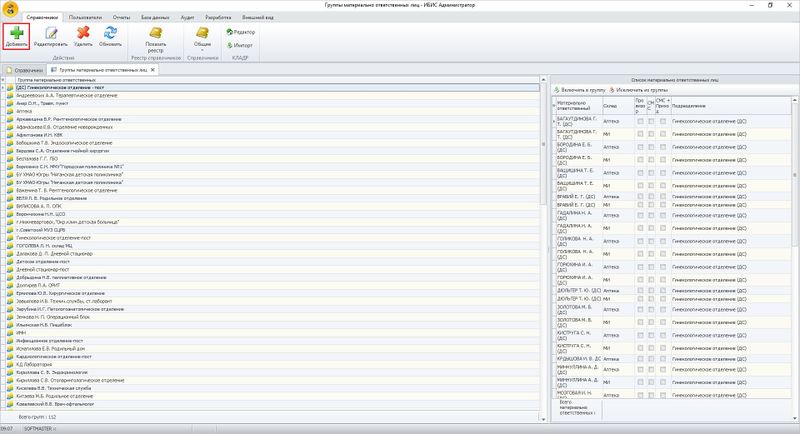 Файл:Рисунок 26-1.jpg