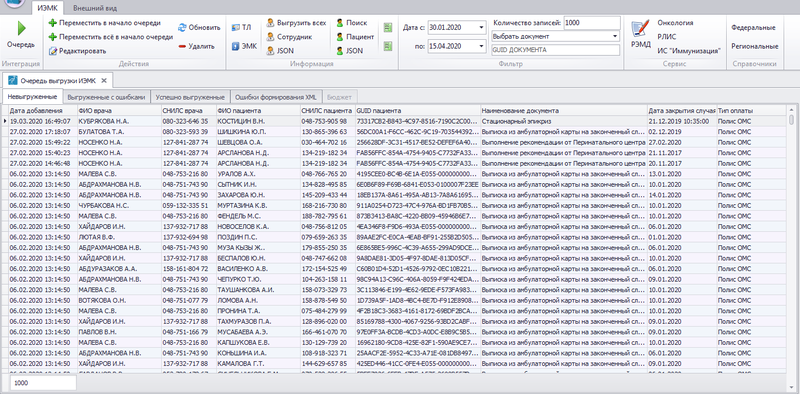 Файл:Рисунок 2020-04.png