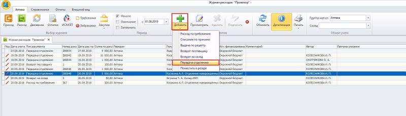 Файл:Рисунок 7-2.jpg