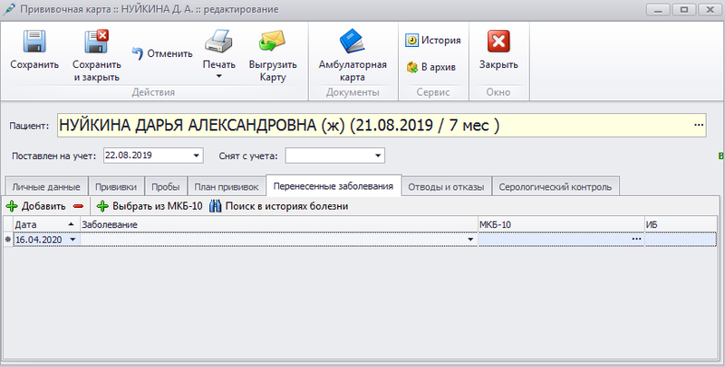 Файл:Рисунок 2020-11.png