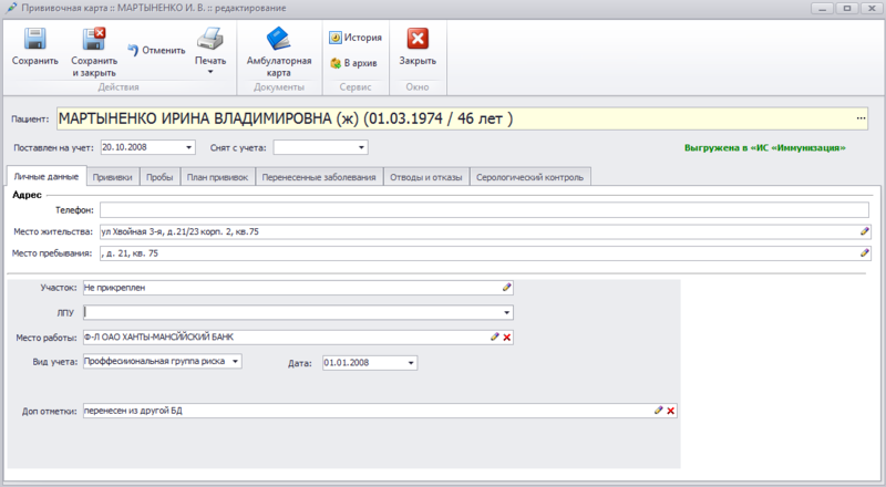 Файл:Рисунок 2020-07-00.png