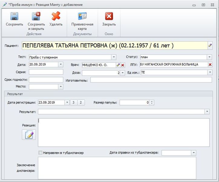 Файл:Рисунок 23.jpg