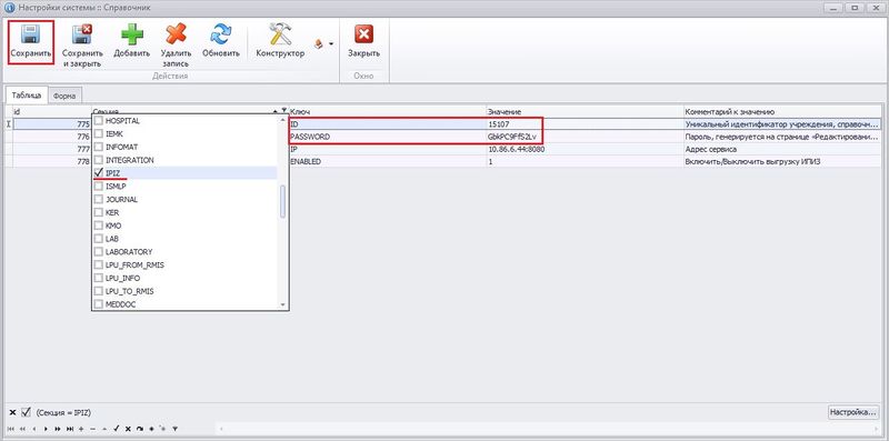 Файл:Рисунок 3.jpg