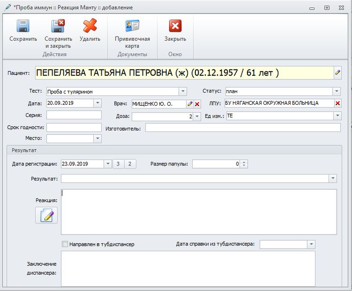 Файл:Рисунок 2020-09-01.png