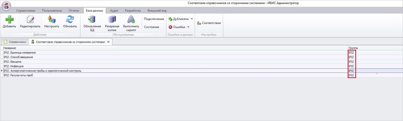 Файл:Рисунок 13.jpg