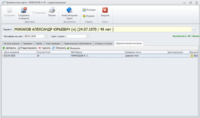 Файл:Рисунок 2020-13.png
