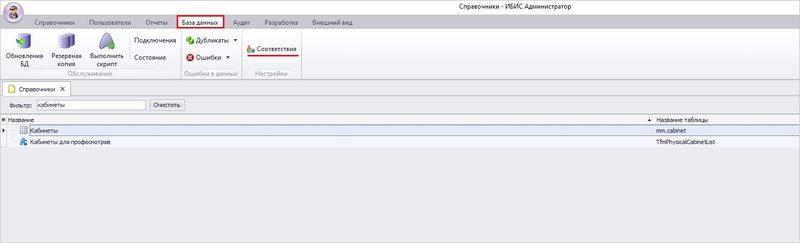 Файл:Рисунок 7.jpg