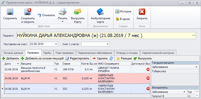 Файл:Рисунок 2020-08-05.png