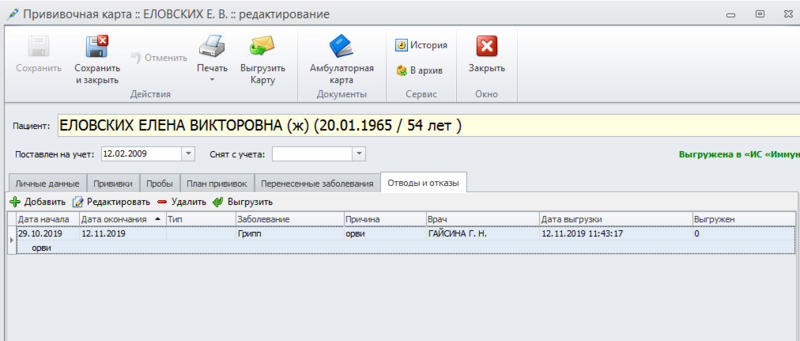 Файл:Рисунок 030.png