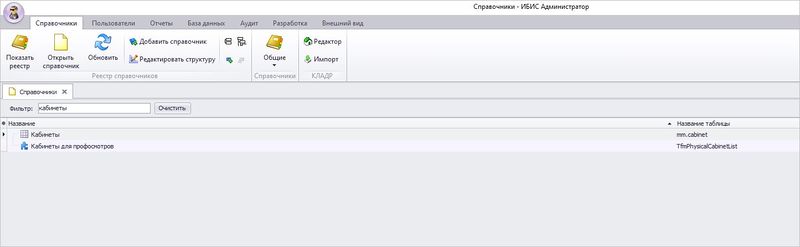 Файл:Рисунок 4.jpg