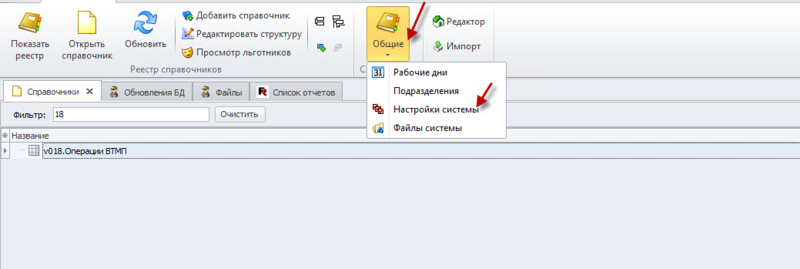 Файл:Рисунок 07-2020.png