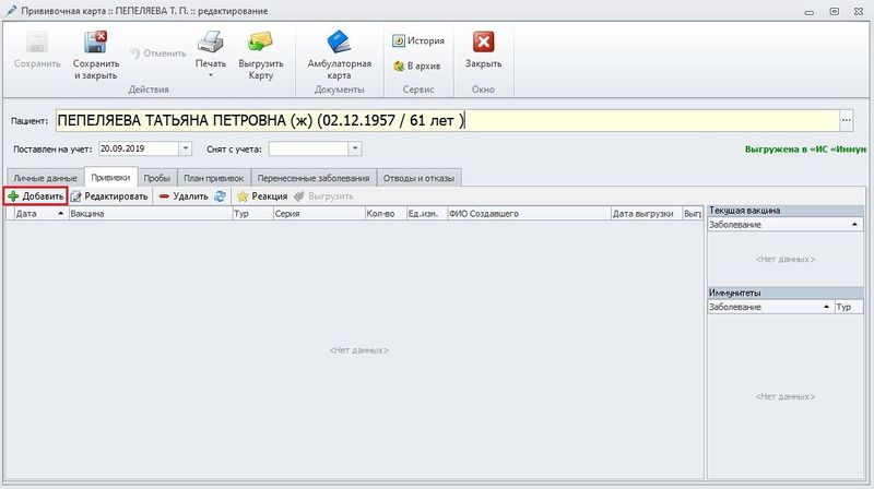 Файл:Рисунок 19.jpg
