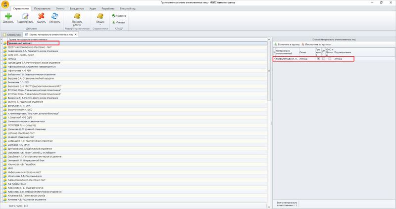 Файл:Рисунок 26-4.jpg