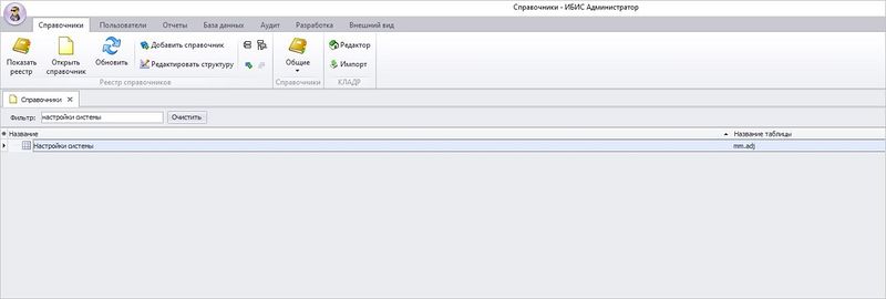 Файл:Рисунок 2.jpg
