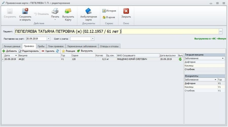 Файл:Рисунок 2020-08-06.png